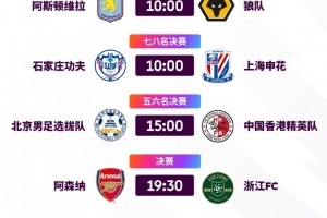 篮球裁判怎么报名时间