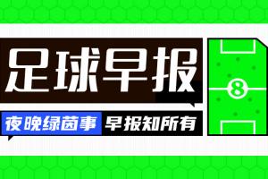 fm2017 编辑退役