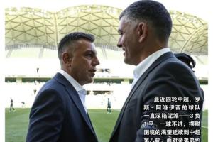 拜仁2015年名单