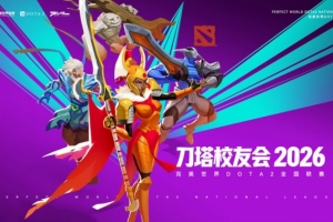 皇马 国际米兰 广州