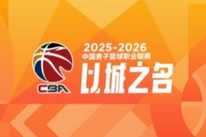 2021年亚冠中国有几个