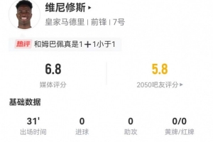 利物浦和巴萨比赛