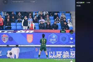 奈梅亨vs罗达ju