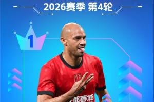鲁能泰山足球队招聘