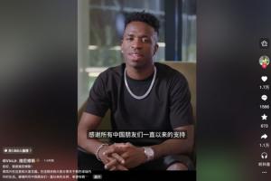 厄齐尔之前在哪个球队