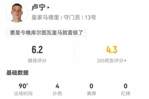 掘金vs凯尔特人回放