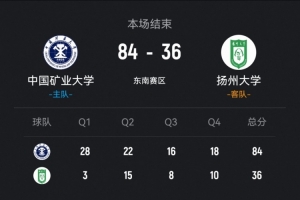 澳大利亚女日本女篮