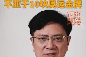 王新朝喜亚洲杯