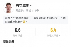 热刺 vs 纽波特郡