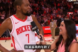 2020nba季后赛最新消息