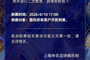 新疆男篮美国黑人教练