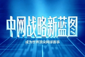 巴萨历史进球最多
