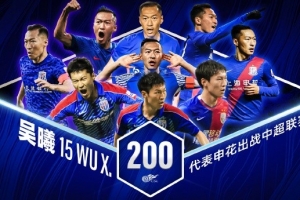 戈登摔倒哈登搀扶