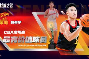 西甲20赛季时间