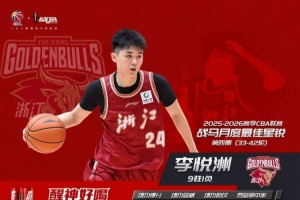 曼联皇马超级杯上半场