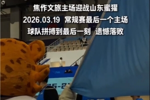 亚冠恒大对战墨尔本