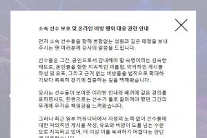 英超足球联赛赛程表