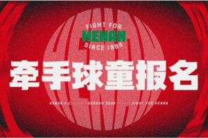 叙利亚篮球运动员六号