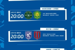 10月27日国米的比赛