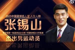 英超最年轻出场球员排名