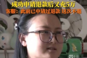 哈登 年薪