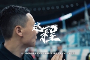 英超26曼城对维拉