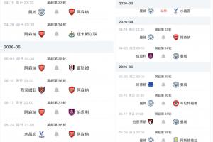 fifa19切换到桌面
