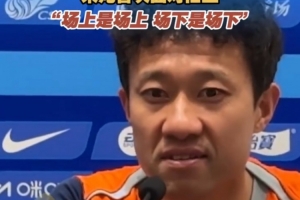 征战nba亚洲球员