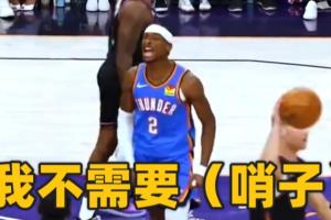 亚历山大强硬打进后对自家替补席大喊：我不需要（哨子）！