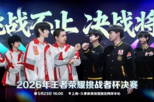 AG老传统了！钟意梦奇灵性偷家终结比赛 AG 2-0 狼队