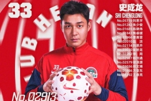 今天是河南俱乐部史成龙及14名会员生日，一同祝他们生日快乐！