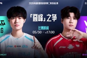 Monki豹女偷家！BLG决策全错 WE水龙魂落后1w逆转翻盘拿赛点