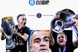 赛季五冠+卫冕欧冠！直播吧2025/26赛季最佳主帅：路易斯·恩里克