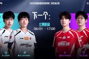 进化了啊！Monki猴子抓爆Flandre薇恩+团战大闹天宫WE赢首局