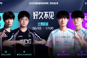 Leave卢锡安下饭 Knight发条信手拈来一拉三 BLG先拿赛点
