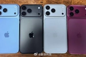 iPhone18ProMax机身：配色四款哑光黑 磨砂银 雾面浅蓝 深樱桃红