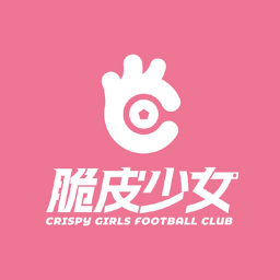 深圳脆皮少女F.C