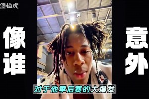 替补封神首发拉胯！深度拆解多森姆 能不能撑得起狼队轮换？