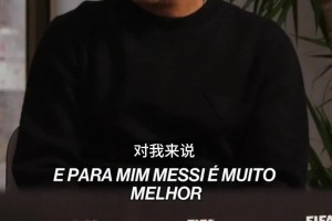 10年金球奖争议？哈维表示：梅西是天选之子，跟我比简直是荒谬