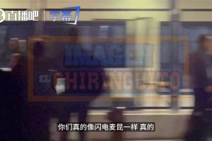 别只顾着走！皇马场外球迷心寒怒喊：是我们的支持在供养你们！