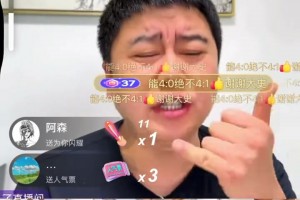 炸裂！16个专家15个猜错！残阵湖人3-0..