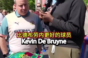 外星人拿球全场沸腾！感受一下皇马大罗的射术！