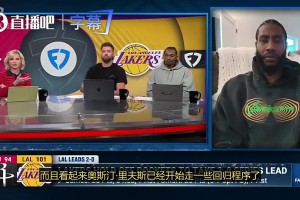 大史系列赛前曾言：火箭4比0横扫就绝对不打4比1 不能拖到77回来