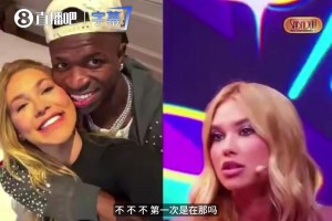 阿根廷小将：姆巴佩骂我歧视，小熊叫我怂货，但我只服梅西！