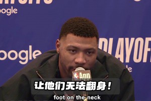 战胜火箭赛后詹姆斯谈东契奇和里夫斯伤缺称我们必须拼尽全力...