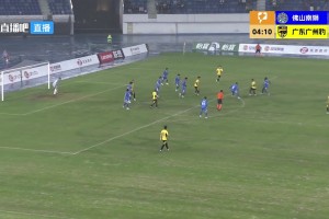 【集锦】中甲-佛山南狮2-3广东广州豹 韩轩侧钩+图多列后脚跟破门