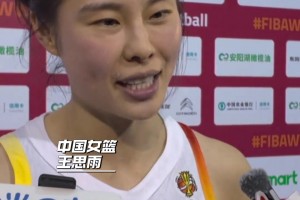 林葳：亚洲人打NCAA远比想象中艰难！需要付出更多努力！