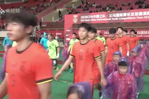 [集锦]友谊赛-U19国足2-4澳大利亚U19 杨铭锐双响