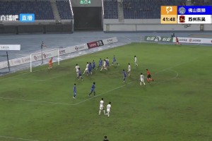 【集锦】中甲-佛山南狮1-1苏州东吴 比斯波读秒绝平